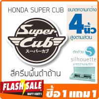 [ซื้อ1แถม1] สติ๊กเกอร์ Honda Super CUP สำหรับติดด้านข้าง หรือบังลม (★ตัดคอม★) ขนาดความกว้าง 4 นิ้ว By Hisoshop