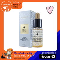 การันตีของแท้ 100% ✨ Guerlain Abeille Royale Youth Watery Oil 5ml เซรั่มออยล์หน้าเด็กหน้าใส ขนาดพกพา ร้านชิดลม24