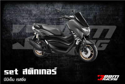 สติกเกอร์ logo ข้าง All new Nmax 2020