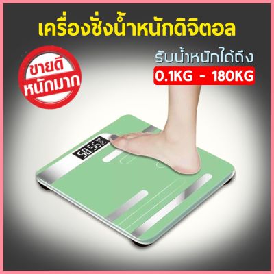 yaya เครื่องชั่งน้ำหนักดิจิตอล แสดงอุณหภูมิ Electronic weight scale เครื่องชั่งน้ำหนัก รองรับน้ำได้สูงสุด 180KG