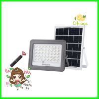 ไฟสปอทไลท์ SOLAR PHILIPS BVC080 LED9/765 6 วัตต์ DAYLIGHT สีเทาSOLAR FLOODLIGHT PHILIPS BVC080 LED9/765 6W DAYLIGHT GREY **ลดราคาจัดหนัก **