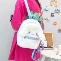 กระเป๋าตุ๊กตาปาร์ตี้วันเกิด Big Eared Dog Girl Backpack Cute Cartoon Travel School