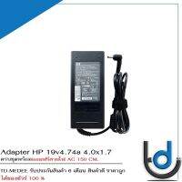 Adapter HP 19v4.74a *4.0x1.7* / อแดปเตอร์โน๊ตบุ๊ค เอชพี 19v4.74a *4.0x1.7 * แถมฟรีสายไฟ AC *ประกัน 6 เดือน*