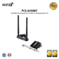 ASUS PCE-AX58BT AX3000 Dual Band PCI-E WiFi 6 (802.11ax) Adapter with 2 external antennas. Supporting 160MHz, Bluetooth 5.0, WPA3 network security, OFDMA and MU-MIMO