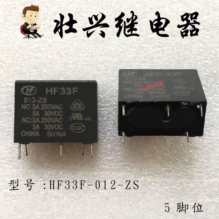 รีเลย์ Hf33f-012-Zs 12vdc 5pin 5a