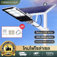 PGC โคมไฟโซล่าเซล โคมไฟถนน 500w/300w แผงเซลล์แสงอาทิตย์ Polycrystalline โคมไฟติดผนัง LED โคมไฟโซล่าเซลล์ การควบคุมแสงอัจฉริยะ ไฟสนามโซล่าเซล solar light กันน้ำได้ สปอตไลท์