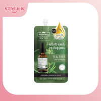 Plantnery Tea Tree Probiotic Intense Serum แบบซอง 7 ml