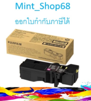 Fuji Film CT203492 ตลับหมึกโทนเนอร์ สีม่วงแดง ของแท้