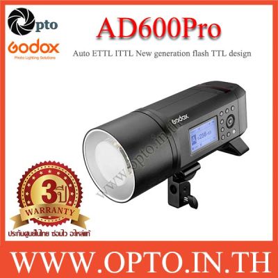 AD600Pro Bowen Mount Auto ETTL ITTL For Canon Nikon Sony Olympus Panasonic Fuji Godoxแฟลชสตูดิโอ-ประกันศูนย์ Godox (opto)
