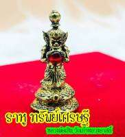 ราหู ทรัพย์เศรษฐี หลวงพ่อเสิน วัดเก่าหลวงอาสน์ สุรินทร์ ฐาน 1.7 X3.3 cm เนื้อทองเหลืองและเนื้อเงิน มีขายแบบพร้อมกรอบด้วยนะค่ะ