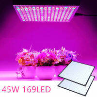 ไฟLED ไฟ Grow Light 45W 169LED 220V ไฟปลุกต้นไม้ ไฟช่วยต้นไม้ตัวเร็ว แถมสายไฟให้ 1/PCS