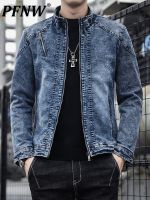 PFNW 2023 Autumn And Winter New Tide Solid Jackets Men Korean Fashion Cotton Slim Fit Denim Jacket Clothing Youth Coat 12A4401