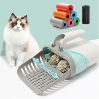 Widen Cat Litter Shovel Self-cleaning Scoop with Refill Bags Large Kitty Litter Box Garbage Picker Waste Bin System Pet Supplies