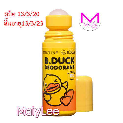 Exp 13 3 23 B Duck มิสทิน เอ็กซ์ บี ดัค ดิโอโดแรนท์ ขนาด 50 มล โรลออน