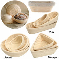 Fermentation basket ferment basket bread dough ferment basket rattan bread mold