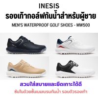 INESIS รองเท้ากอล์ฟกันน้ำสำหรับผู้ชายรุ่น MW500 (WATERPROOF GOLF SHOES) ชั้นในเมมเบรนกันน้ำรอบตัวรองเท้า มี 4 สี หลายขนาด ส่งไว