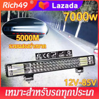 ⭐️สว่างกว่ากลางวัน⭐️tairuide ไฟled12vสว่างมาก 60ลูกปัดโคม 180W พลังงานสูงกระจายความร้อนได้รวดเร็วอายุใช้งานนาน (ไฟสปอร์ตไลท์รถ ไ สปอร์ตไลท์ led 12v ไฟสปอร์ตไลท์ 12v สปอร์ตไลท์ led ไฟสปอร์ตไลท์LED ไฟสปอร์ตไลท์รถยนต์  ไฟหน้ารถ ไฟช่วยตัดหมอก)