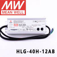 หมายถึงดี HLG-40H-12AB สำหรับถนนเรือนกระจกสูงเบย์ที่จอดรถ Meanwell 40W แรงดันคงที่คงที่ในปัจจุบันนำไดร์เวอร์