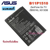 ASUS ZB551KL แบตเตอรี่ ASUS ZenFone Go TV ZB551KL X013DB B11P1510 3010 mAh รับประกัน 3 เดือน