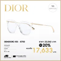 กรอบแว่นสายตา Dior รุ่น GEMDIORO R5I