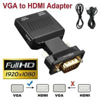 [LUNA electronic accessories] ตัวแปลงที่เข้ากันได้กับ VGA เป็น HD พร้อมเสียงอะแดปเตอร์ HDM Video 1080P VGA สำหรับแล็ปท็อปพีซีโน้ตบุ๊ก HDTV โปรเจคเตอร์