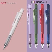 Lele Pencil】1ชิ้น TOMBOW MONO 10th ใหม่ครบรอบปีที่จำกัดดินสอกดสีสโมคกี้วินเทจดินสอกดแรงโน้มถ่วงต่ำ