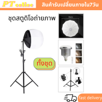 4sshop-โคมไฟ LANTERN SOFTBOX  ขนาด55cm ช่วยให้แสงกระจายเนียนนุ่ม ทำให้เหมือนแสงธรรมชาติ