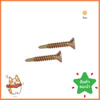 สกรูปลายสว่านหัวเวเฟอร์ RHINO 8X1 นิ้ว แพ็ก 400 ตัวWAFER-HEAD SELF-DRILLING SCREW RHINO 8X1IN 400PCS **บริการเก็บเงินปลายทาง**