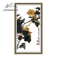 Crossdecor Cross Stitch ออกแบบใหม่คลาสสิกรูปแบบ Aida 14CT 11CT ผ้า Handmade ปักชุดพร้อมวัสดุสำหรับผู้เริ่มต้นตกแต่งสำหรับ Sala Wall - Joyfulness แสดงในคิ้ว