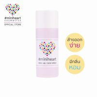 Miniheart  Miracle Nail Colour Remover 50 ml. MR01-Pink