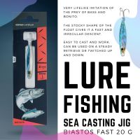 CAPERLAN เหยื่อตกปลา เหยื่อจิ๊ก 20 กรัมรุ่น Biastos Fast (สีน้ำเงิน) ( Lure fishing at sea Casting jig BIASTOS FAST 20 g - blue ) LURE FISHING เหยื่อสำหรับตกปลา Fish Rod