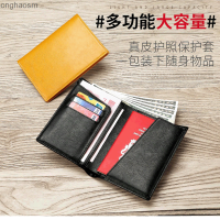 เคสป้องกันหนังสือเดินทางแบบหนังแท้สุดสร้างสรรค์กระเป๋าหนังสือเดินทางอเนกประสงค์ RFID สมุดหนังสือเดินทางเวลาเดินทางซองใส่หนังสือเดินทาง Honghaosm