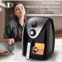 [ส่งฟรี] สินค้าใหม่ หม้อทอดไร้น้ำมัน 6.5ลิคร ความจุขนาดใหญ่ AIR FRYER  เครื่องทอดไร้มัน เครื่องทอดอัจฉริยะ หม้อ 2 ชั้น พร้อมส่ง[รหัสสินค้า]1382