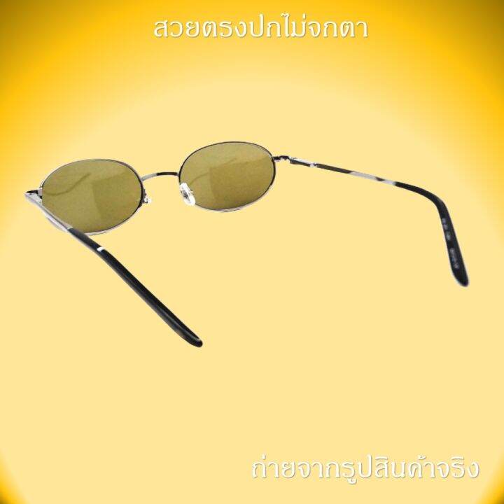 แว่นยิงปลา-แว่นตัดแสงสะท้อนใส่ยิงปลา-รับประกันเห็นปลาชัด-ขนาด-130-50mm-สไตล์วินเทจ-แว่นโพลาไรซ์-ป้องกัน-uv400