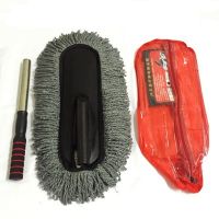 Retractable Car Wash Wax Brush Cleaning Dust Duster Car Mop Auto Window Body Duster Long Handle Universal Clean Tool