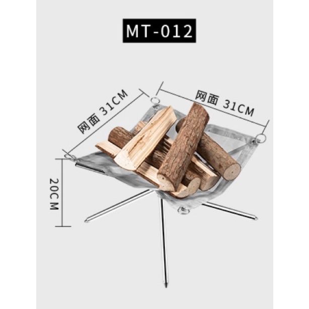 ตะแกรงก่อไฟ-campingmoon-สแตนเลส-ก่อไฟแคมป์ปิ้ง