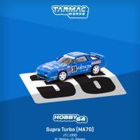 ชุดของเล่น MA70ขนาดเล็กสำหรับเก็บโมเดลรถยนต์ของเล่น Tarmac TC 1990อัลลอยด์มีในสต็อก1:64ซูปราเทอร์โบ