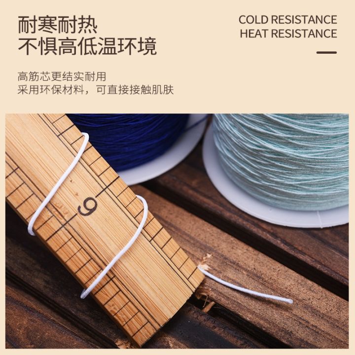 cod-t-sewing-machine-bottom-line-high-elasticity-0-3mm-thin-round-elastic-belt-rubber-band