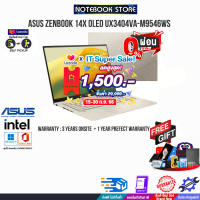 [เก็บคูปองลดสูงสุด 1,500.-][ผ่อน0%10ด.][แลกซื้อKB216/MS116]ASUS ZENBOOK 14X OLED UX3404VA-M9546WS/i5-13500H/ประกัน3yOnsite+อุบัติเหตุ1y/BY NOTEBOOK STORE