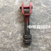 Dump Truck Dumptruck Rear Door Lock Hook Safety Hoy escopic Screw Chain Style Hook Screw Rod