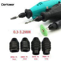 【✆New✆】 haojiu แปรงหลายแกน4แบบสำหรับ Dremel สว่านขัด0.3-3.2Mm ดอกสว่านเจาะตัวแปลงอะแดปเตอร์ดอกสว่าน Dt6ชัคคลขนาดเล็กอเนกประสงค์