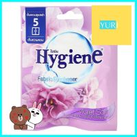 น้ำหอมปรับอากาศ HYGIENE 8 กรัม VIOLET SOFTAIR FRESHENER SACHET HYGIENE 8G VIOLET SOFT **สอบถามเพิ่มเติมได้จ้า**