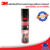 3M ผลิตภัณฑ์ทำความสะอาดและเคลือบเงารถยนต์ สูตรเนื้อโฟม ขนาด 600ML