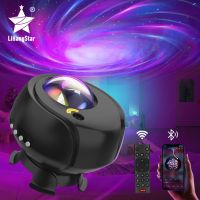 LED Galaxy Projector Bluetooth Music Starlight Aurora Projector Starry Light Bedroom Ceiling Ambiance Night Light Children Gift Night Lights