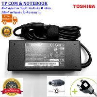 Adapter NoteBook Toshiba 19V 4.74A หัว 5.5*2.5mm สายชาร์จโน๊ตบุ๊ค อะแดปเตอร์โน๊ตบุ๊ค Toshiba (ของเทียบเท่า OEM) มีสาย AC ให้