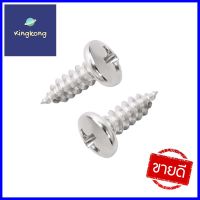 สกรูเกลียวปล่อย TP DEXZON 8X1/2 นิ้ว 25 ตัวSELF-TAPPING SCREW TP DEXZON 8X1/2IN 25PCS **ใครยังไม่ลอง ถือว่าพลาดมาก**