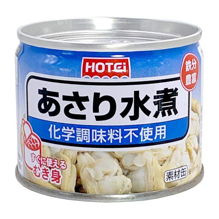 Hotei Canned Clams Lazada Singapore