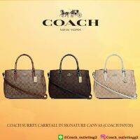 ของแท้ Coâćh SURREY CARRYALL IN SIGNATURE CANVAS (COACH F67026)