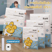 vacuum bag ถุงสูญญากาศ ถุงแพ้คกระเป๋าเดินทาง ถุงจัดเก็บผ้านวม ถุงเก็บเสื้อผ้า ถุงสูญญากาศใส่เสื้อผ้า ถุงสูญญากาศ