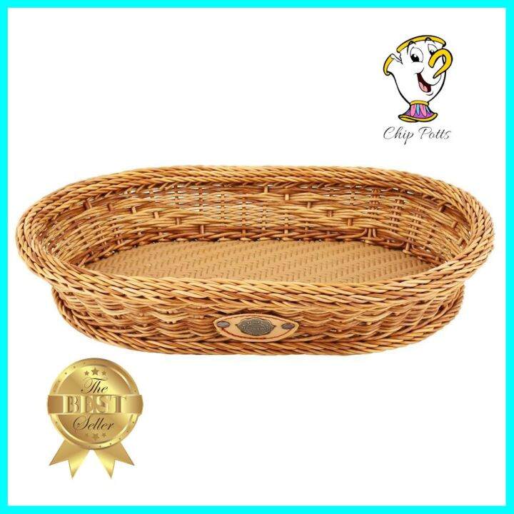 ตะกร้ารีเตี้ย-monarch-36x26x7-ซม-สีน้ำตาลbasket-monarch-nature-36x26x7cm-ด่วน-ของมีจำนวนจำกัด